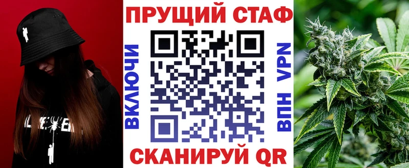 Купить наркотики Радужный КОКАИН Галлюциногенные грибы кракен ссылки ГАШИШ Конопля