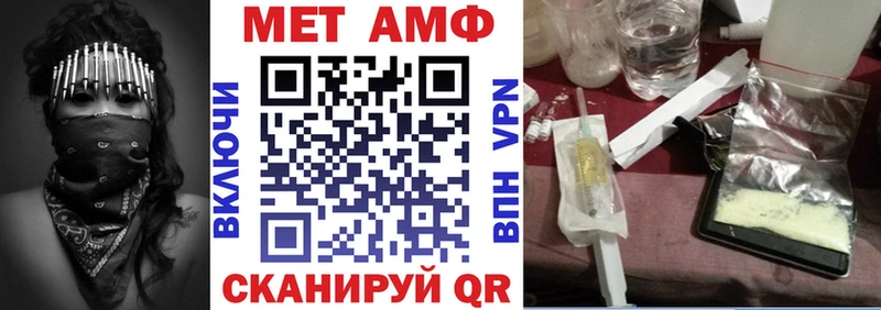 дарк нет телеграм  МЕГА зеркало  Радужный  купить   АМФ VHQ 