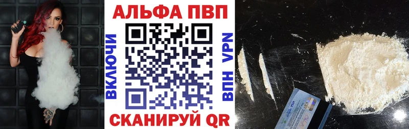 сайты даркнета как зайти купить закладку Радужный Alpha-PVP СК КРИС
