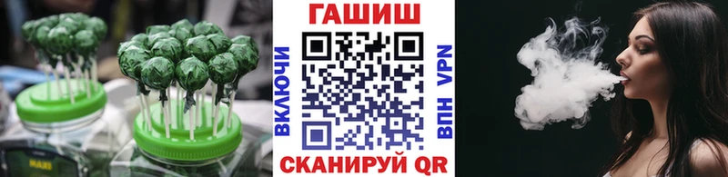 Печенье с ТГК конопля  цена   Радужный 