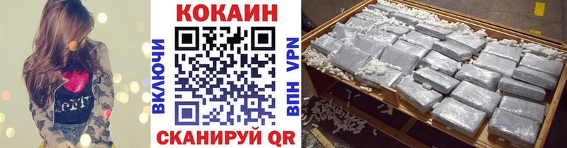 MEGA маркетплейс  Радужный  Cocaine Боливия 