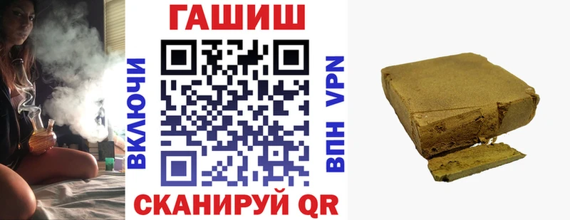 где купить наркотик  Радужный  ГАШИШ Ice-O-Lator 