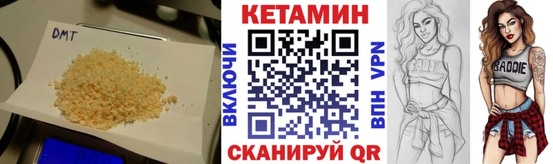 КЕТАМИН VHQ Радужный