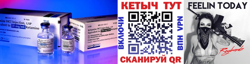 Кетамин ketamine  OMG вход  Радужный 