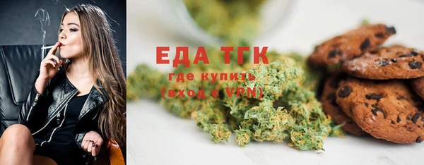 MDMA Premium VHQ Аркадак