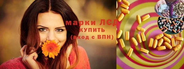 MDMA Premium VHQ Аркадак