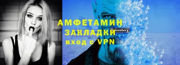 ALPHA-PVP Армянск