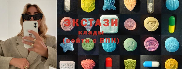 мефедрон VHQ Арсеньев