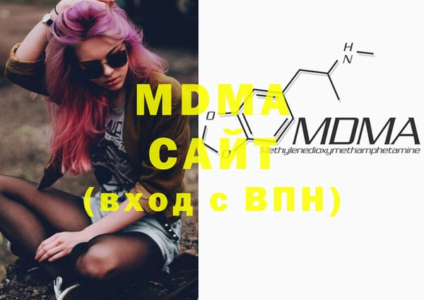 MDMA Premium VHQ Аркадак