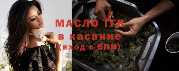 ALPHA-PVP Армянск