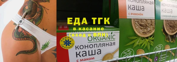 MDMA Premium VHQ Аркадак