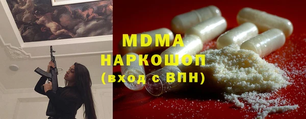 ALPHA-PVP Армянск