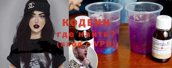 ALPHA-PVP Армянск