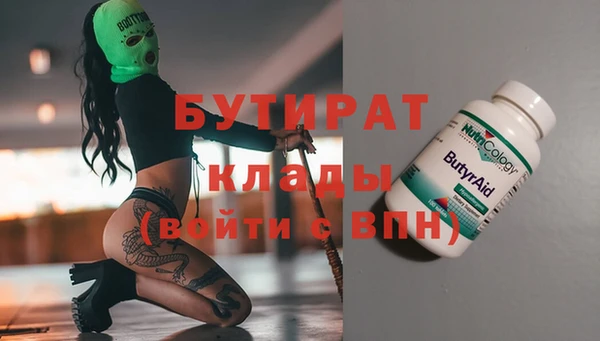ALPHA-PVP Армянск