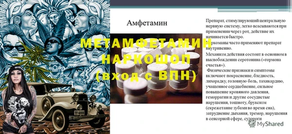 ALPHA-PVP Армянск