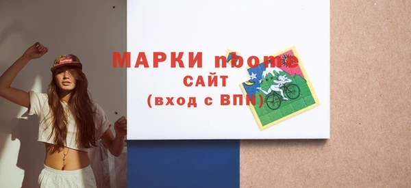 ALPHA-PVP Армянск