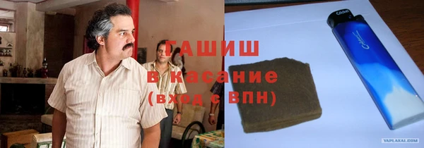 ALPHA-PVP Армянск