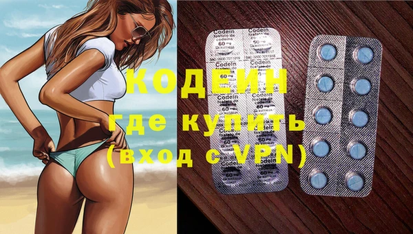 мефедрон VHQ Арсеньев