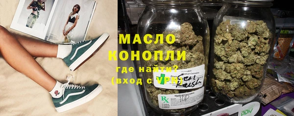 ALPHA-PVP Армянск