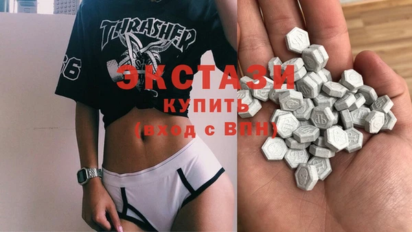 мефедрон VHQ Арсеньев