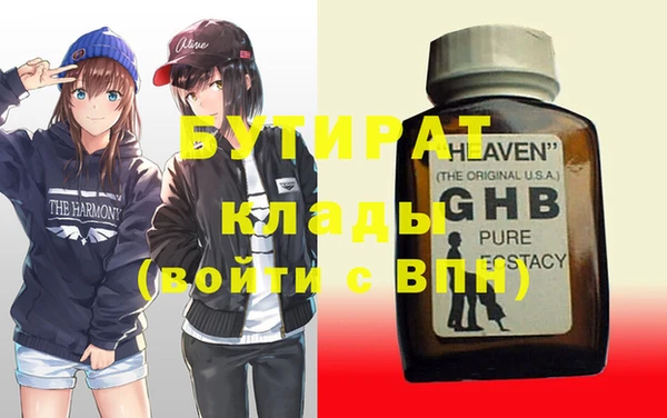 MDMA Premium VHQ Аркадак