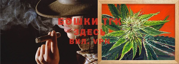 мефедрон VHQ Арсеньев