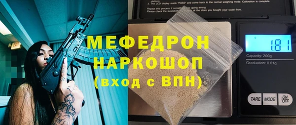 ALPHA-PVP Армянск