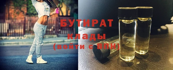 мефедрон VHQ Арсеньев