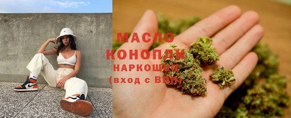 MDMA Premium VHQ Аркадак
