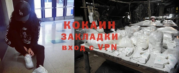 ALPHA-PVP Армянск
