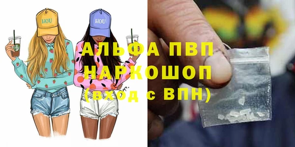 мефедрон VHQ Арсеньев