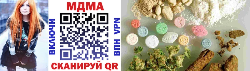 наркошоп  MEGA сайт  МДМА VHQ  Радужный 
