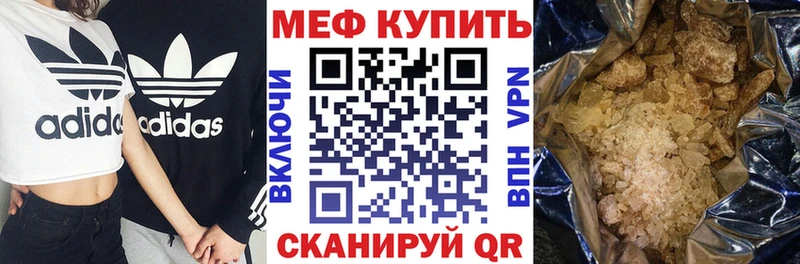 Мефедрон mephedrone  Радужный 