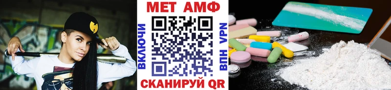 купить  цена  Радужный  Метамфетамин Декстрометамфетамин 99.9% 