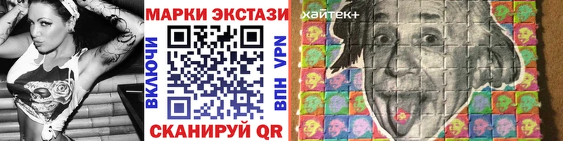 Наркотические марки 1,5мг  закладка  Радужный 