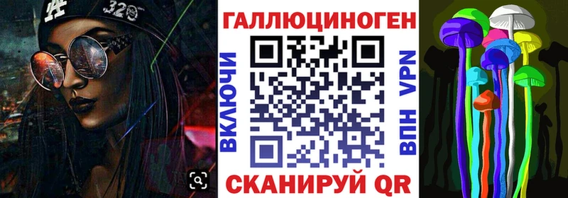 Галлюциногенные грибы Magic Shrooms  блэк спрут как зайти  Радужный 